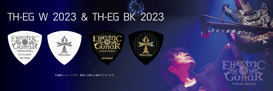 hideモデル 高価買取